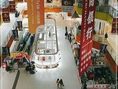 -北京华联购物中心(天通苑店)