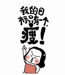 -Lily纤美·科技减脂中心