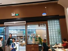 -一沙一城·岩烤牛扒(深圳首店)