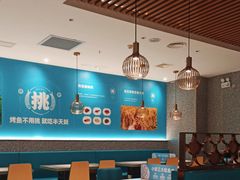 -半天妖烤鱼(紫荆广场店)