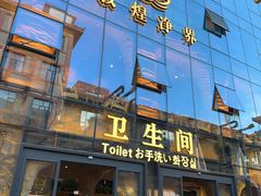-敦煌夜市
