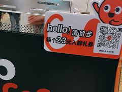 -CoCo都可(福州宝龙广场店)