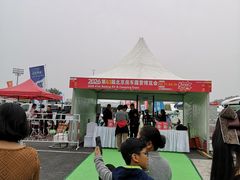 -北京房车博览中心