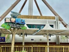 -蓝精灵乐园·世茂精灵之城主题乐园