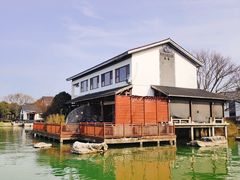 -量子制造·元创意料理(李公堤店)