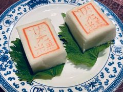 状元糕-宁波状元楼酒店(和义路店)