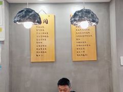 -华三爷拌面(宁波轻纺城店)