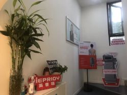 -朴荷皮肤管理中心