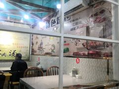 -高原第一家资格烤羊肉(玉林南路总店)