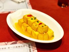 精品豆腐-赵小姐丨新中餐(曲江店)