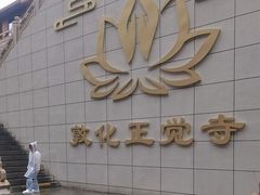 -六鼎山文化旅游区