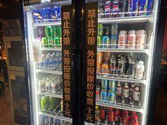 -火炉火自助餐(喜隆多店)
