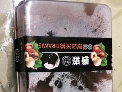 -巴黎优朵烘焙馆(菱角湖壹号店)