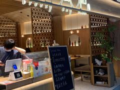 门面-本日風和·寿司·料理(博地中心店)