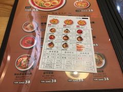 菜单-雷门拉面·现熬骨汤(凯德来福士店)