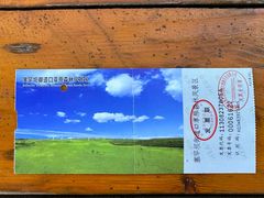 -御道口草原森林风景区