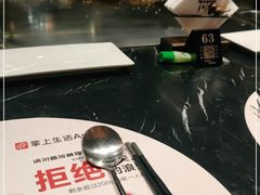 -铁板诱惑法式铁板烧(大卫城店)