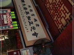 -老妈宫粽球