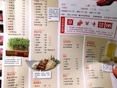 -左庭右院鲜牛肉火锅(百联临港店)