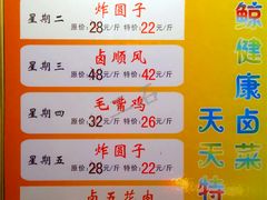 账单-小蓝鲸湖北菜(八一路店)