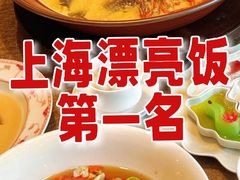 -上海总会SHANGHAICLUB(兴业太古汇店)