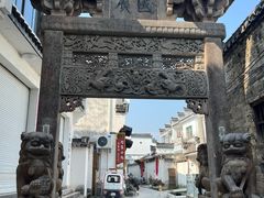-西溪南古村落