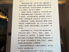 -汤显祖纪念馆