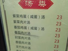 菜单-南雄雄州土菜餐厅(粤北大厦店)