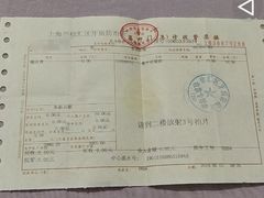 -上海市徐汇区口腔医院