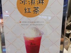 -1点点(三阳广场店)