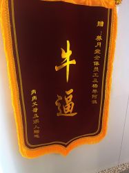 -养月堂中医养生月子会所(中心妇产店)