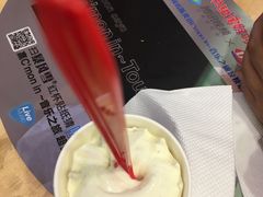 -DQ·蛋糕·冰淇淋(领秀城店)
