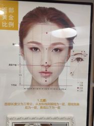 -上海宏康医院·医疗美容科