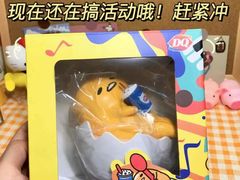 -DQ·蛋糕·冰淇淋(金鹰天地店)