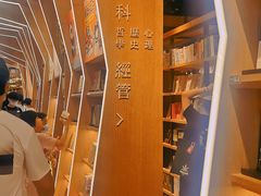 -覔书店(壹方城店)