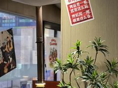 -熊大·鲜烤黄牛肉(五山店)