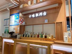 -小满手工粉(上海新世界城店)