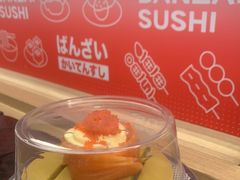 -万岁寿司(万国店)