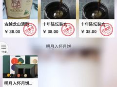 -桂满陇·景观餐厅(新世界店)