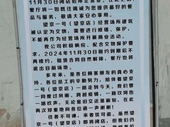 -望京一号(请您到博雅店用餐·博雅店)