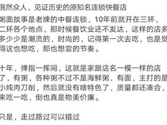 -南粥北面(东大桥店)