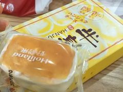 半熟芝士挞-好利来(盘锦万达店)