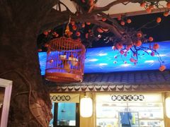 -长安大牌档之西安博物院文化餐厅(中贸店)
