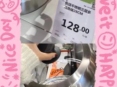 -永辉超市(鲁谷店)