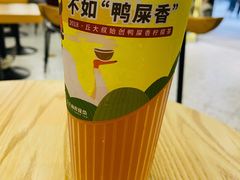 -丘大叔柠檬茶(乐峰广场分店)