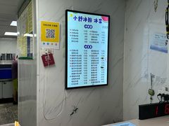 -夏食光安顺小舒冰粉冰浆(甲秀楼店)