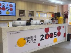 -上海华美医疗美容医院