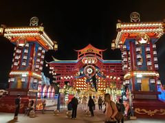 -特克斯八卦城