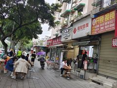 -晓友烧麦(光华村店)