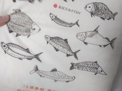 -饭怕鱼(阳光100店)